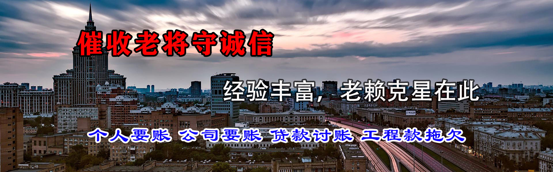 兖州要账公司