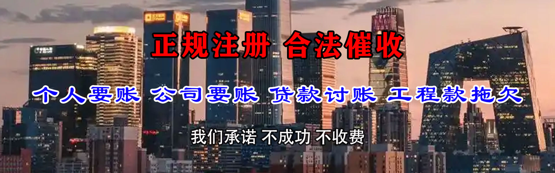 兖州要账公司